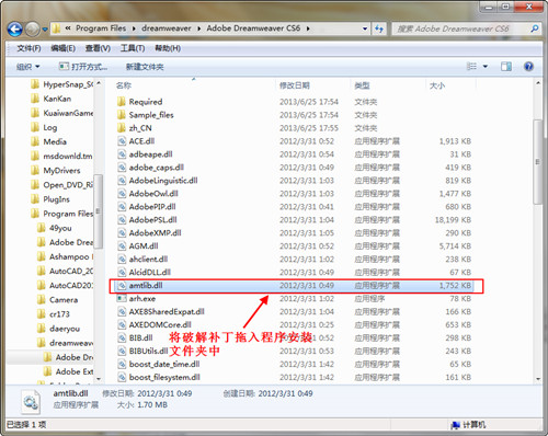 Dreamweaver CS6ƽ