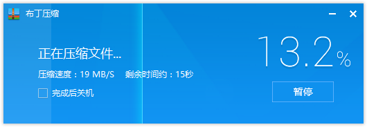 ѹ v1.4.8.20515ɫ