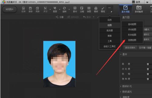Ӱħ v4.4.1.304Я