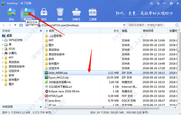 ѹ v1.4.8.20515ɫ