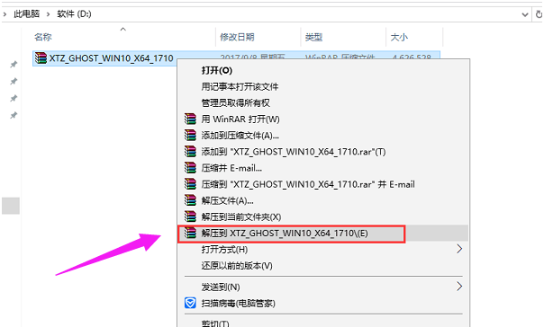 2019Win10ʽ밲װ