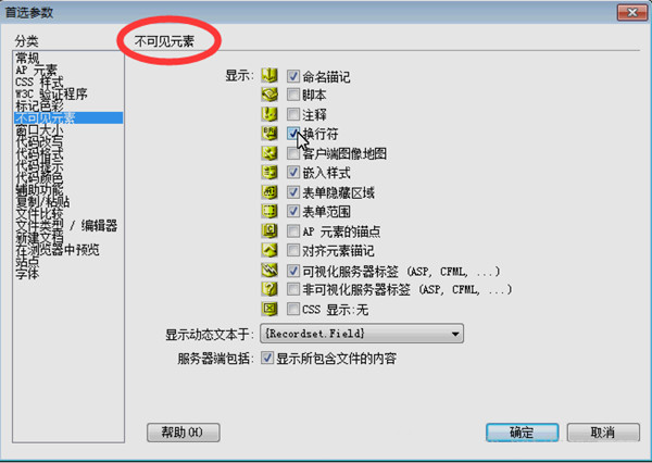Dreamweaver CS6ƽ