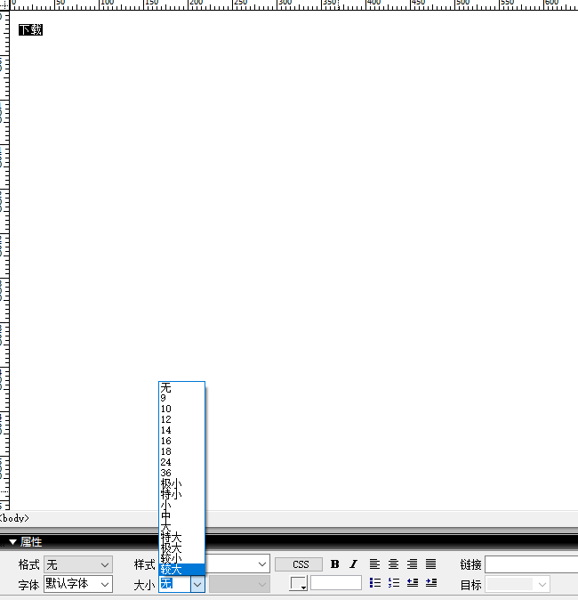 Dreamweaver CS6ٷʽ