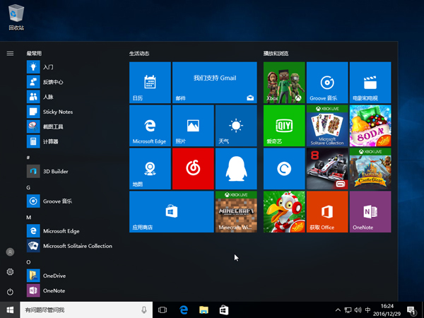 Win10ʽ_Win10 64λʽϵͳ