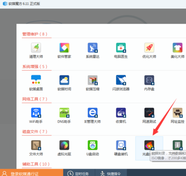 Win10 64λϵͳ밲װ