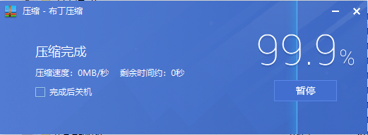 ѹv1.4.8.20515԰