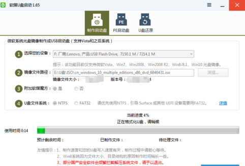 Win10 64λϵͳ밲װ