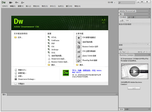 Dreamweaver CS6Ѱ