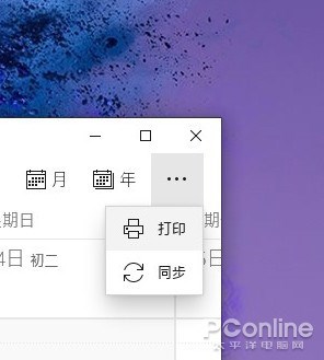 Win10ϵͳӡհֽļ