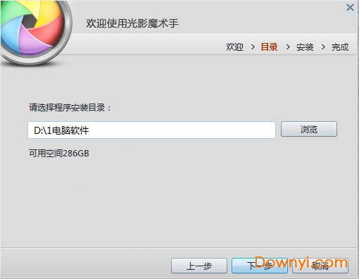 Ӱħ v4.4.1.304Я