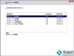 Win10ҵ_Win10 1809ҵ iso