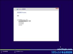 ΢ Win10רҵ 64λ ϵͳ