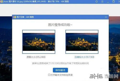 ABCͼ v3.2.0.6°