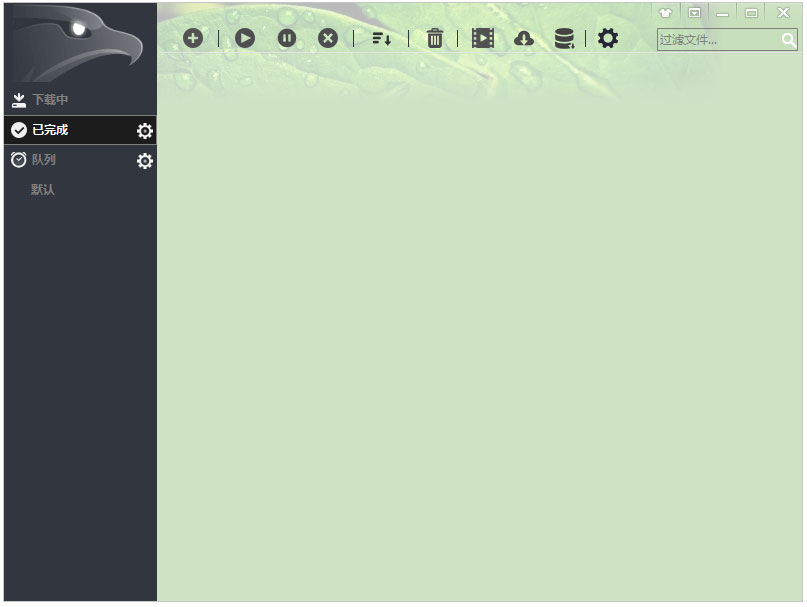 EagleGet(ӥ) v2.1.6.70°