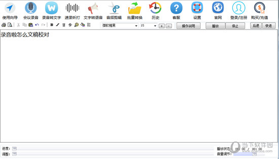 ¼ v8.2ٷPC