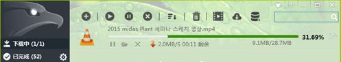 EagleGet(ӥ) v2.1.6.70Ѱ