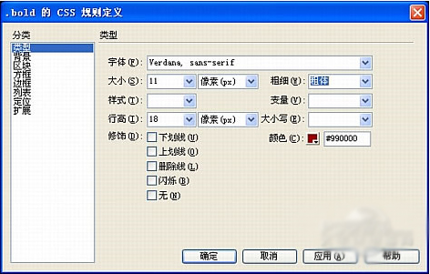 Dreamweaver 8ʽɫ(к)
