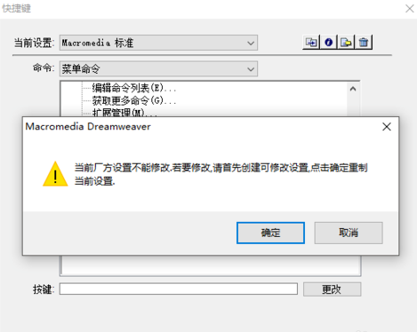 Dreamweaver 8