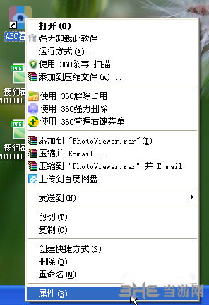 ABCͼ v3.2.0.6°