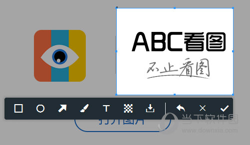 ABCͼ v3.2.0.6ɫ