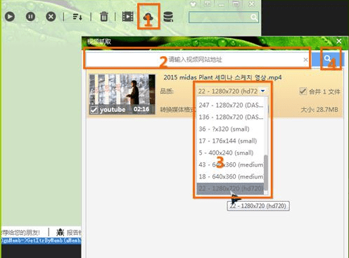 EagleGet(ӥ) v2.1.6.70Ѱ