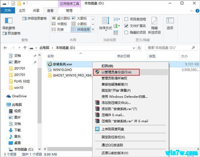 Win10ع ԭWin10 64λV2020.2(⼤)