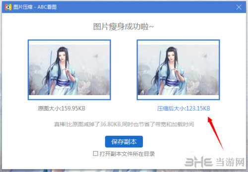 ABCͼ v3.2.0.6°