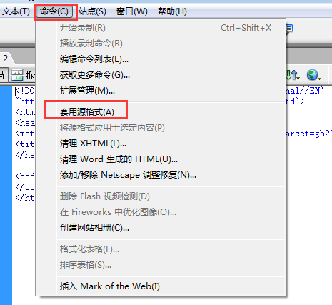 Dreamweaver 8