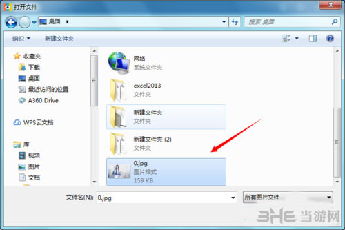 ABCͼ v3.2.0.6°