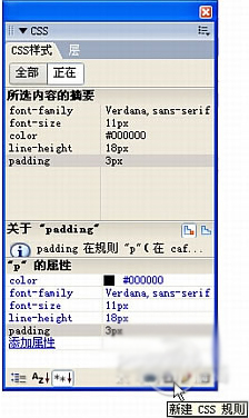 Dreamweaver 8ʽɫ(к)