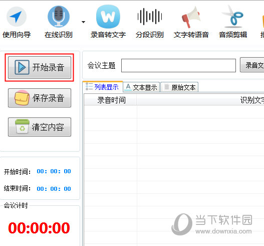 ¼ v8.2ٷPC