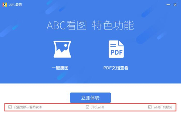 ABCͼ v3.2.0.6ʽ