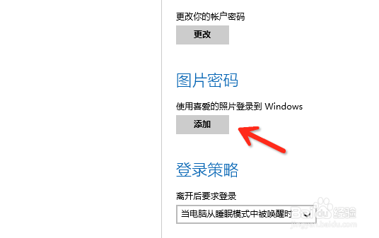 Win10רҵ濪ͼƬü