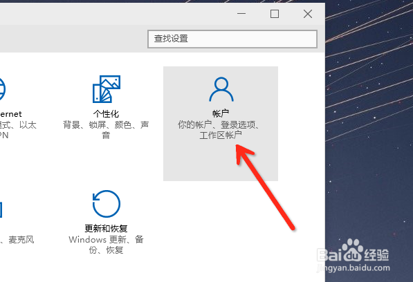 Win10רҵ濪ͼƬü
