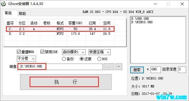 Win10ع ԭWin10 64λV2020.2(⼤)