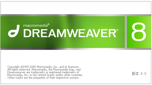 Dreamweaver 8