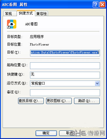 ABCͼ v3.2.0.6°