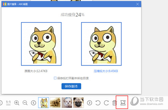 ABCͼ v3.2.0.6ɫ