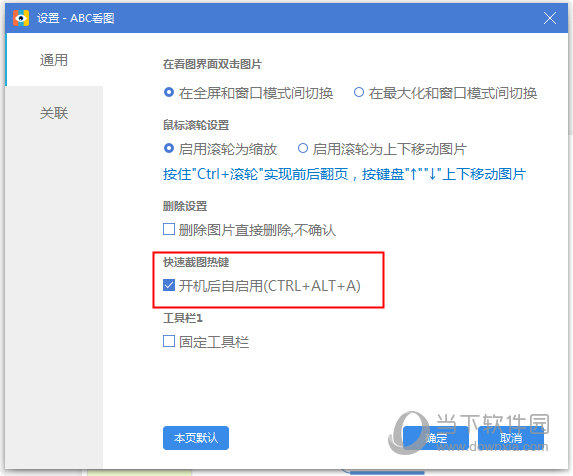 ABCͼ v3.2.0.6ɫ