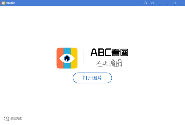 ABCͼ v3.2.0.6ɫ
