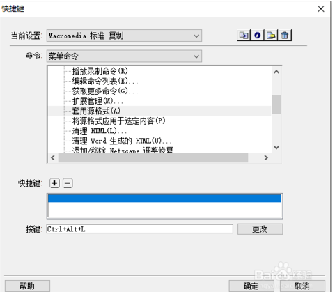 Dreamweaver 8