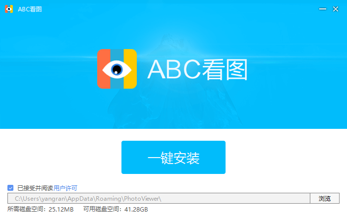 ABCͼ v3.2.0.6ʽ