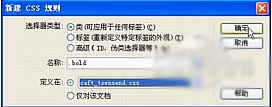 Dreamweaver 8ʽɫ(к)