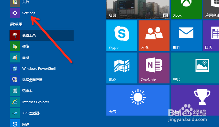 Win10רҵ濪ͼƬü
