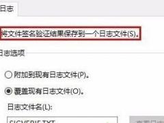 Win10ϵͳδǩķ