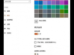 ΢ win10޷ʾAeroЧķ