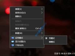 ҼлWin10/ģʽļ