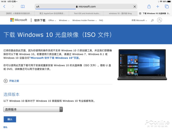 MSDNҸ ΢ Win10 2004 
