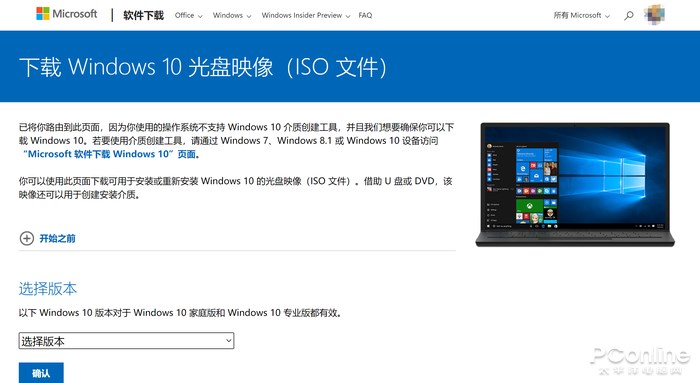 MSDNҸ ΢ Win10 2004 