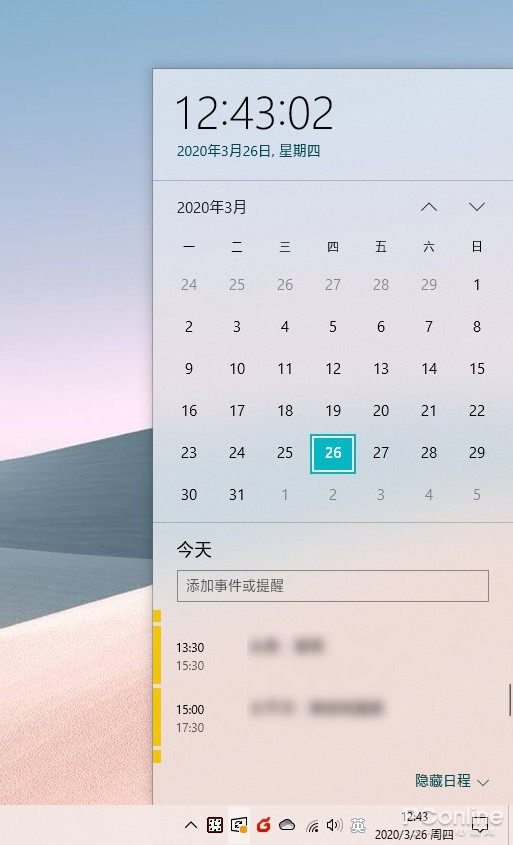 Win10ݼ Windows 10ݼ